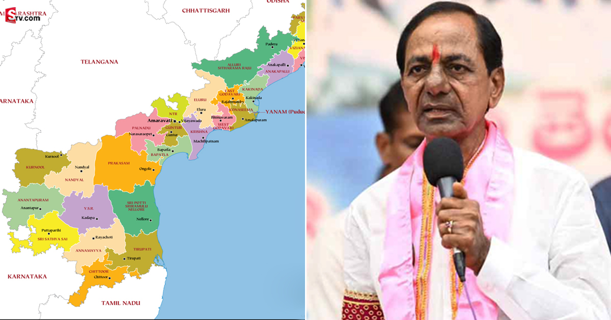 ఏపీలో BRS వార్తా పత్రిక.. పేరు ఏంటంటే..?