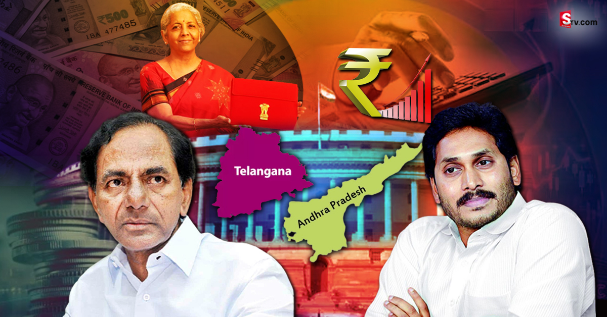 మరోసారి నిరాశ.. బడ్జెట్‌ 2023లో తెలుగు రాష్ట్రాల కేటాయింపులివే..!