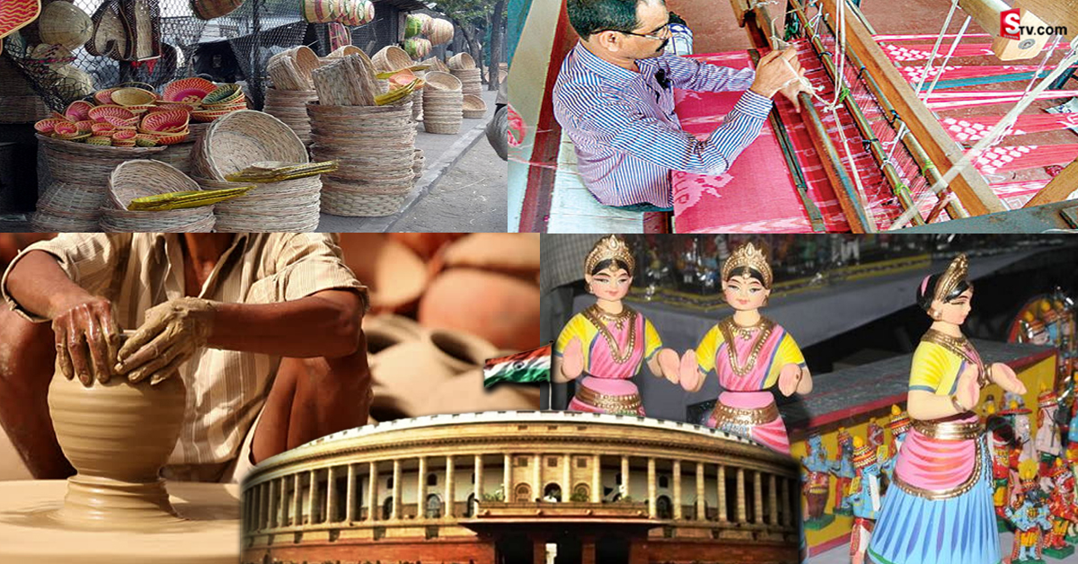 PM VIKAS : చేతి, సంప్రదాయ వృత్తుల కళాకారుల కోసం బడ్జెట్ లో కొత్త పథకం