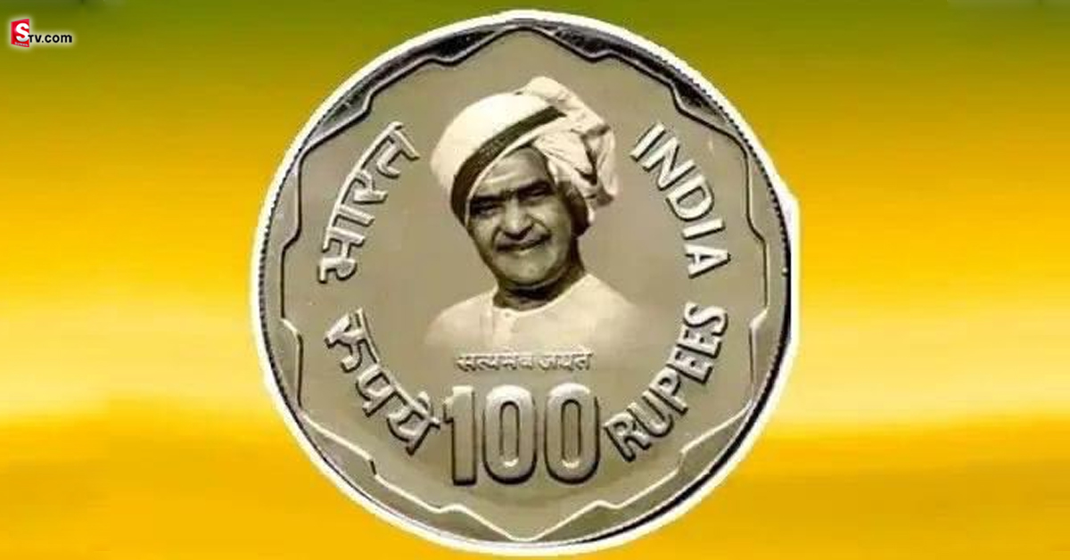 ఎన్‌టీఆర్ చిత్రంతో వంద రూపాయల నాణెం విడుదల.. ఇలా సొంతం చేసుకోండి!