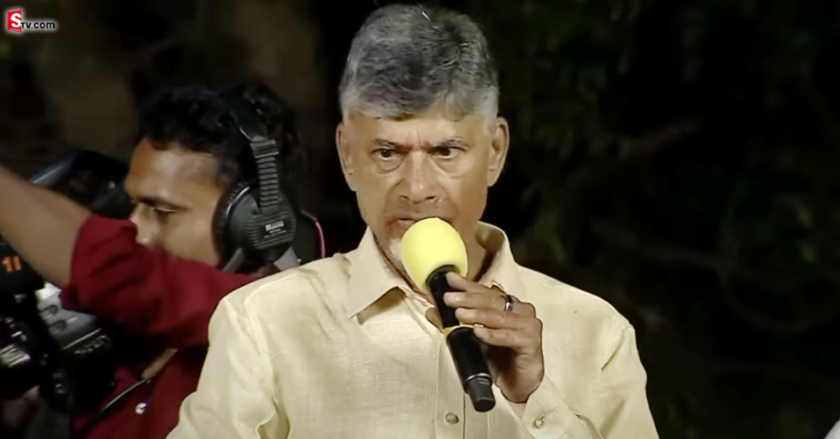 బ్రేకింగ్: చంద్రబాబుపై పోలీస్ కేసు నమోదు!