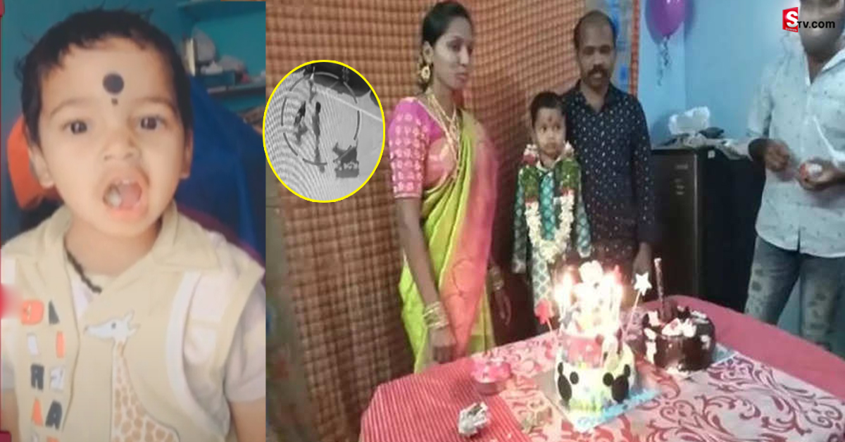 అంబర్ పేట ఘటన: చనిపోయిన చిన్నారి ఎంత ముద్దుగా ఉన్నాడో చూడండి!