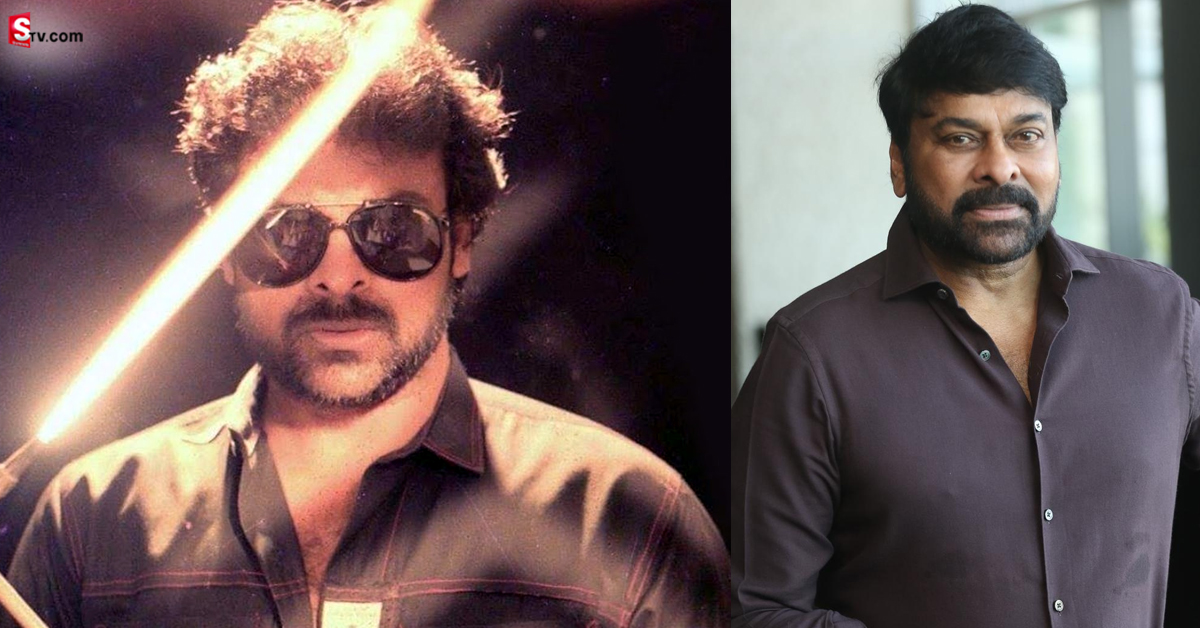 ‘గ్యాంగ్ లీడర్’ మూవీ రీ రిలీజ్ పోస్ట్​పోన్! కారణం?