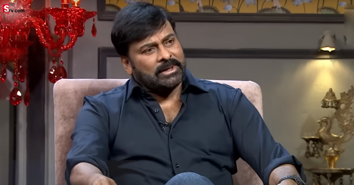 నాపై పూలే కాదూ..  కోడిగుడ్లూ విసిరారు : చిరంజీవి