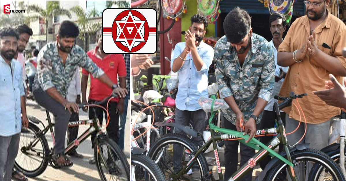 నెల్లూరులో ‘వారాహి’ సైకిల్స్‌కు సూపర్‌ క్రేజ్.. ఎగబడుతున్న జన సైనికులు!
