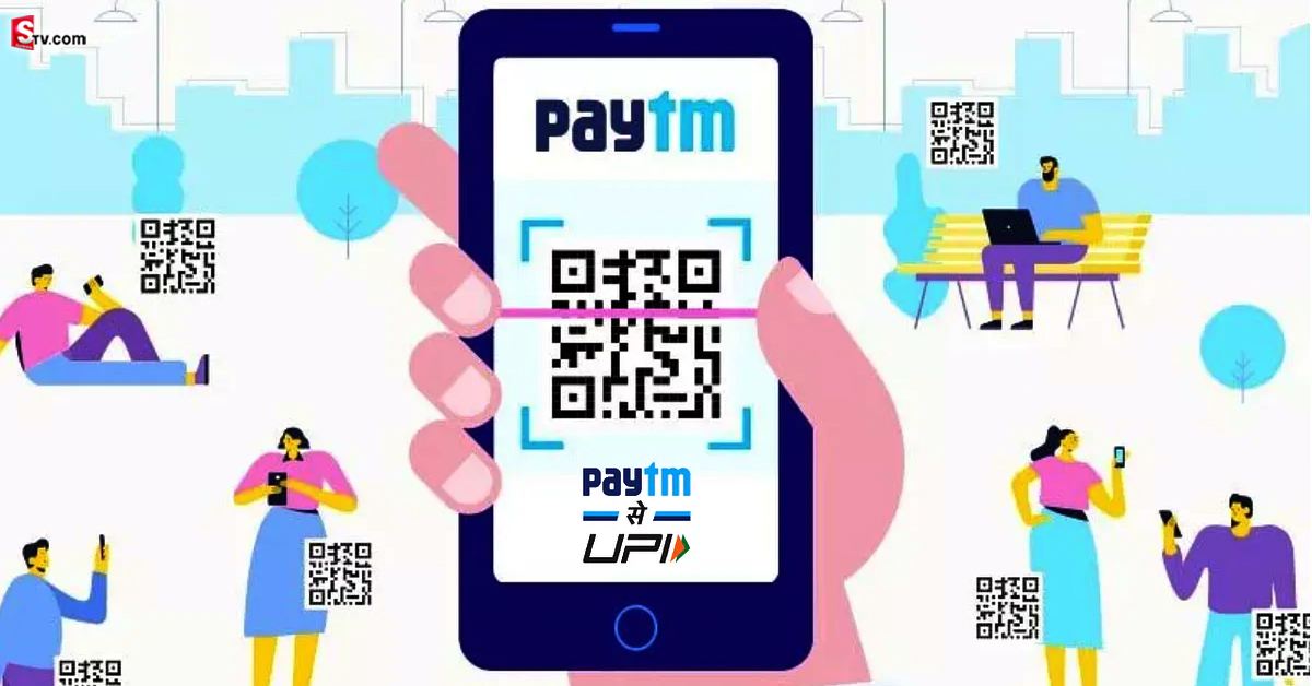 Paytm నుంచి కొత్త పేమెంట్ ఆప్షన్.. ఇక నుంచి పిన్ లేకుండానే..!