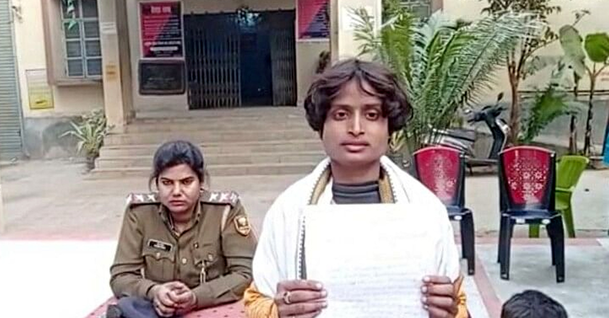 మరదలితో వదిన ప్రేమ, పెళ్లి.. భర్త ఎదుటే కాపురం..