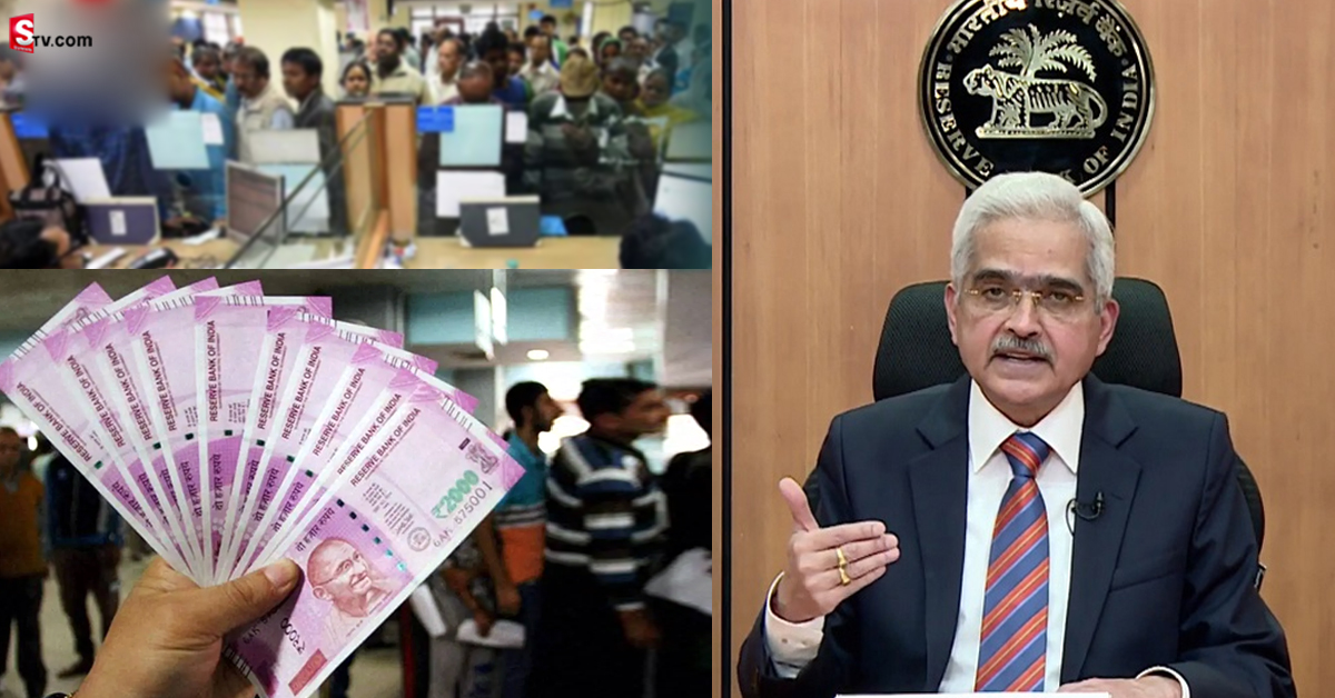 రెపోరేటు పెంచిన RBI .. EMIలు మరింత భారం!