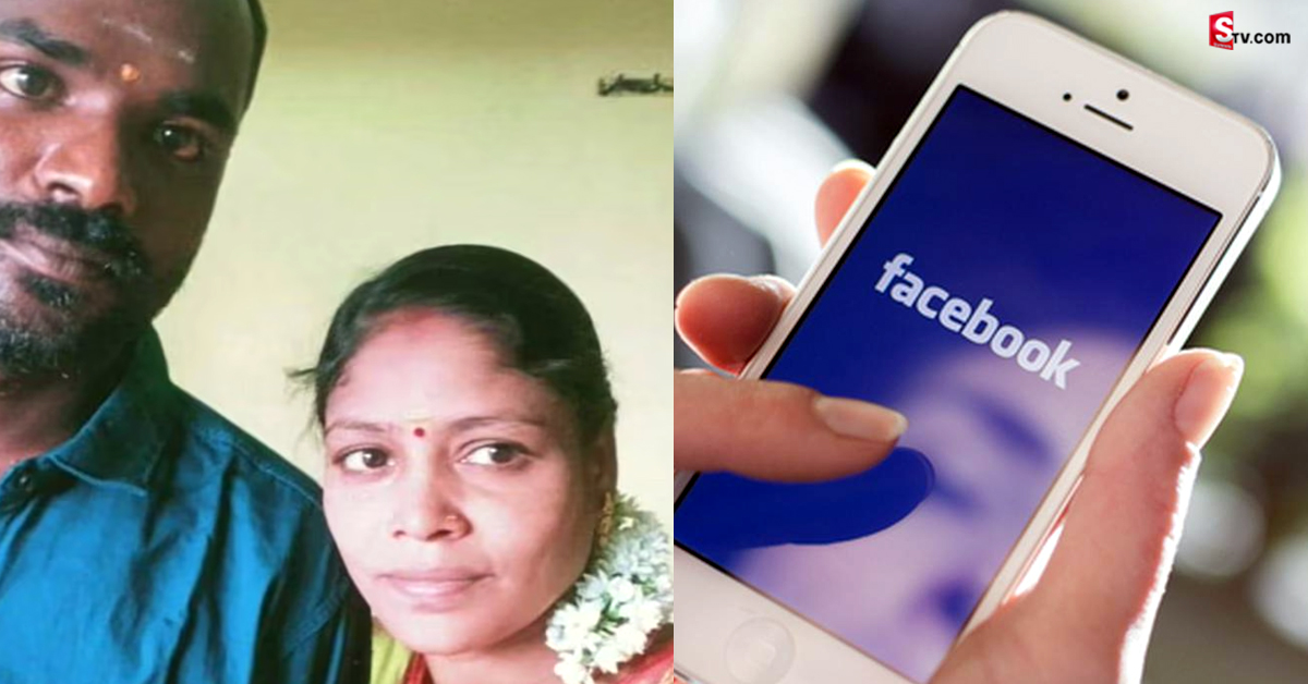 ఫేస్ బుక్ పరిచయం, ఆపై పెళ్లి.. నెల తిరిగేసరికి భర్తకు షాకిచ్చిన భార్య!
