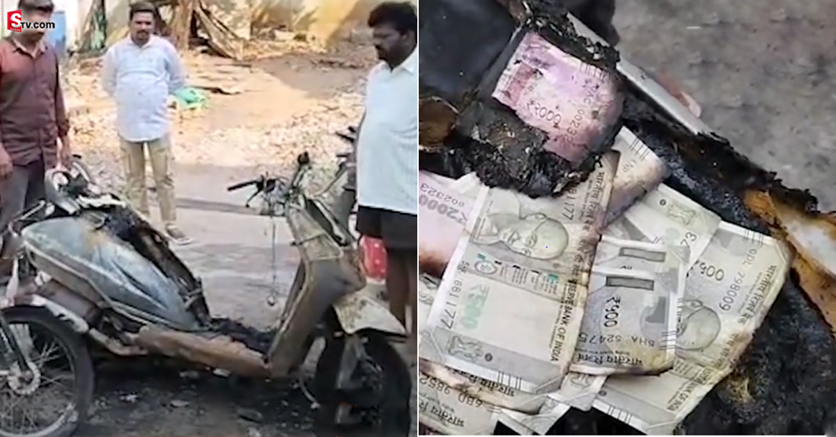 అనుమానాస్పద రీతిలో స్కూటీ దగ్ధం.. రూ. 50 వేలు బుగ్గి పాలు
