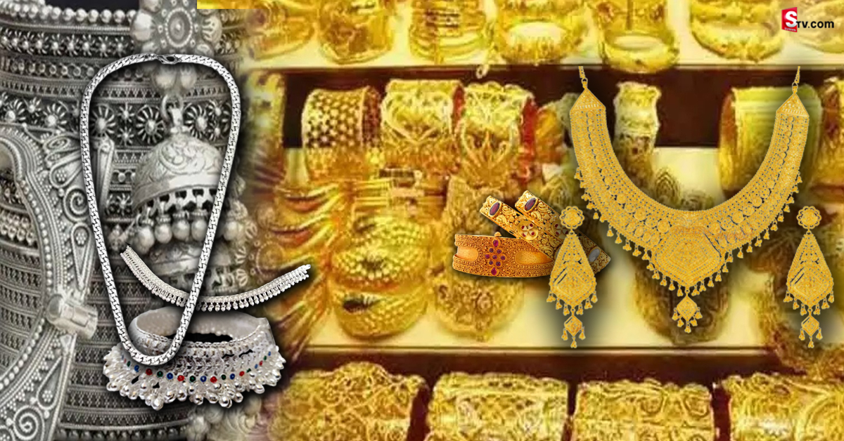 ఊరట.. పడిపోతున్న బంగార, వెండి ధరలు.. నేటి ధరలు ఇవే!