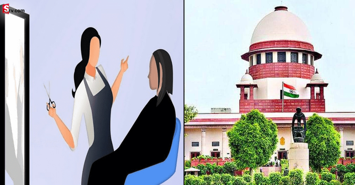 హెయిర్ కటింగ్ సరిగా చేయలేదని రూ. 2 కోట్ల పరిహారం.. తోసిపుచ్చిన సుప్రీంకోర్టు..