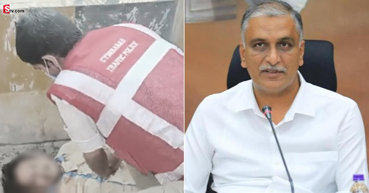 CPR చేసి ప్రాణం కాపాడిన కానిస్టేబుల్ ని ప్రశంసించిన హరీశ్ రావు!