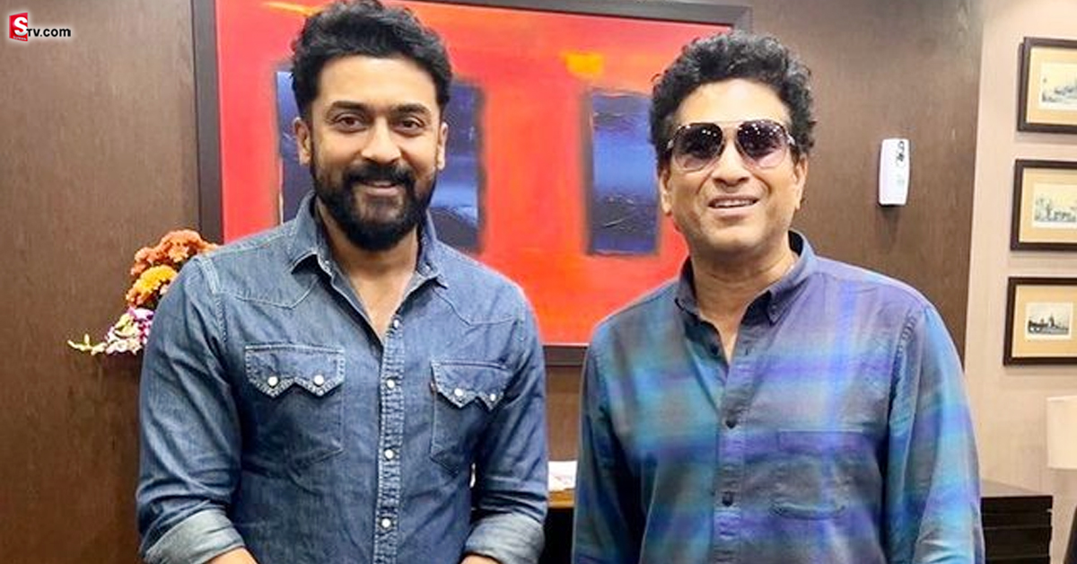 దిగ్గజ క్రికెటర్ సచిన్ తో హీరో సూర్య.. ఫొటో వైరల్!