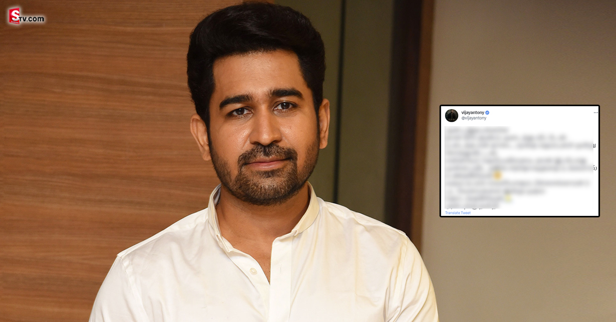 హీరో విజయ్ ఆంటోని హెల్త్ పై కీలక అప్డేట్! ఇప్పుడు ఎలా ఉందంటే?