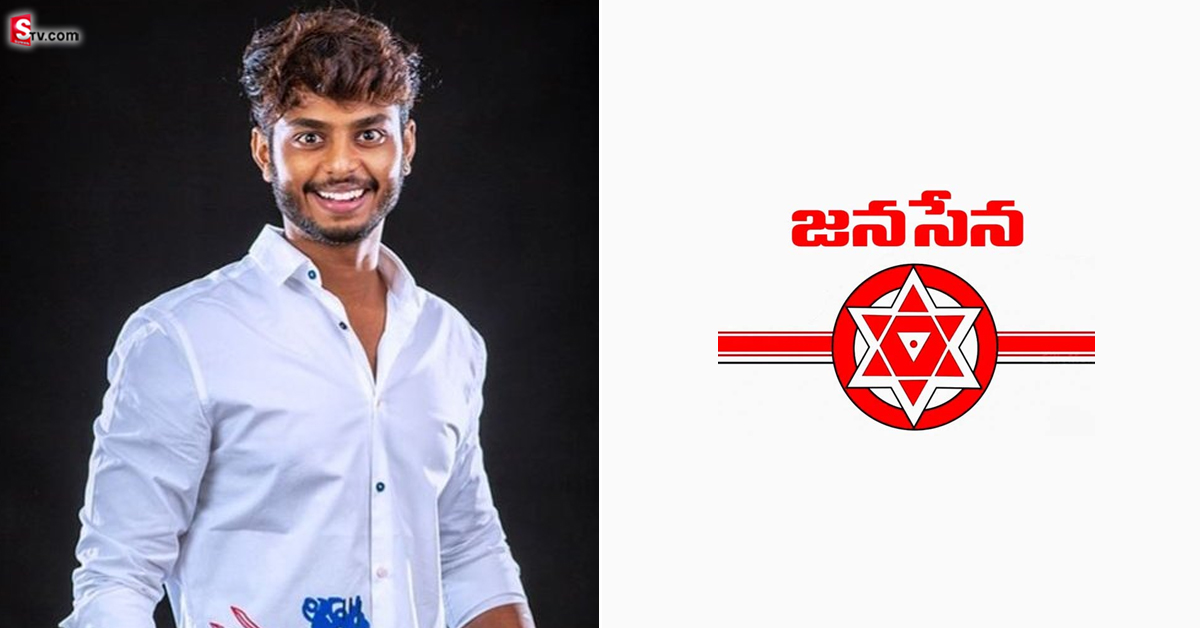 జనసేనలోకి హర్షసాయి?ఎమ్మెల్యేగా పోటీ అంటూ వార్తలు!