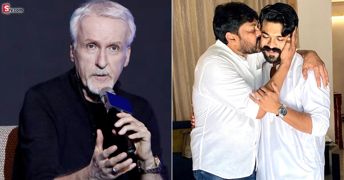 చరణ్‌పై జేమ్స్ కామెరూన్ ప్రశంసలు.. గర్వంగా ఉందన్న చిరంజీవి