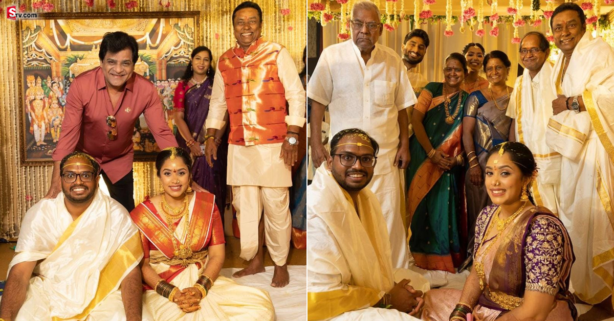 నటుడు కాదంబరి కిరణ్ కుమార్తె పెళ్లి.. సినీ, రాజకీయ ప్రముఖులు సందడి!