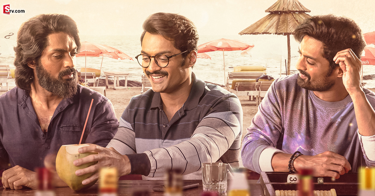 కళ్యాణ్ రామ్ ‘అమిగోస్’ మూవీ కలెక్షన్స్! ఫస్ట్ డే ఎంత రాబట్టిందంటే..?
