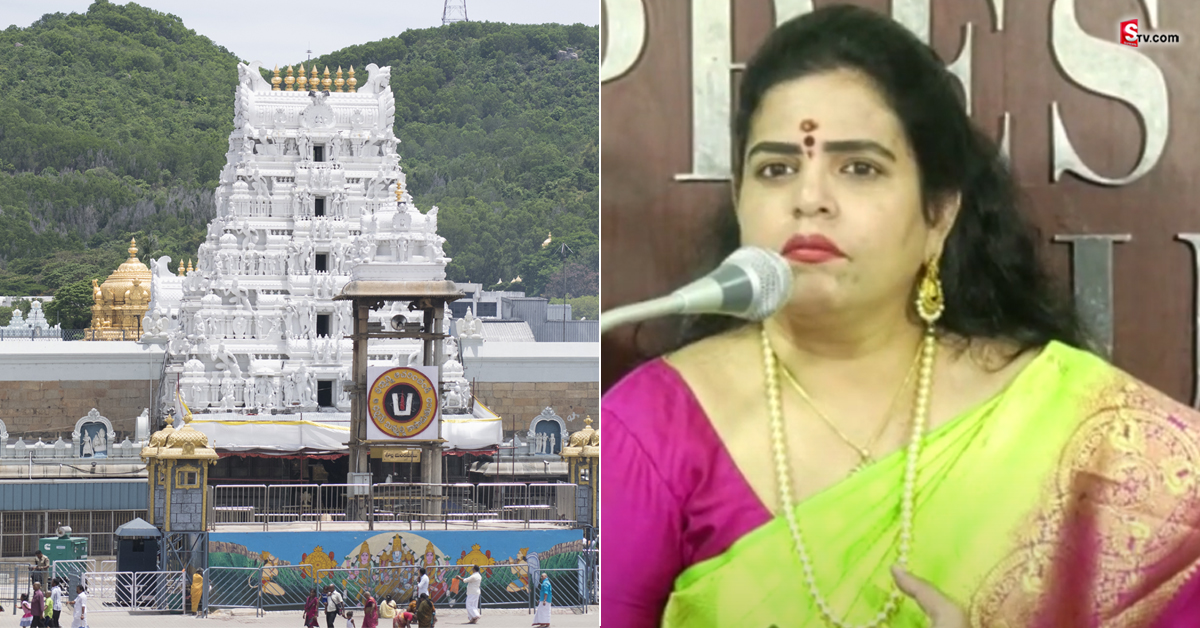 తిరుమలపై గోవింద నామస్మరణ చేయనివ్వడం లేదు : కరాటే కళ్యాణి