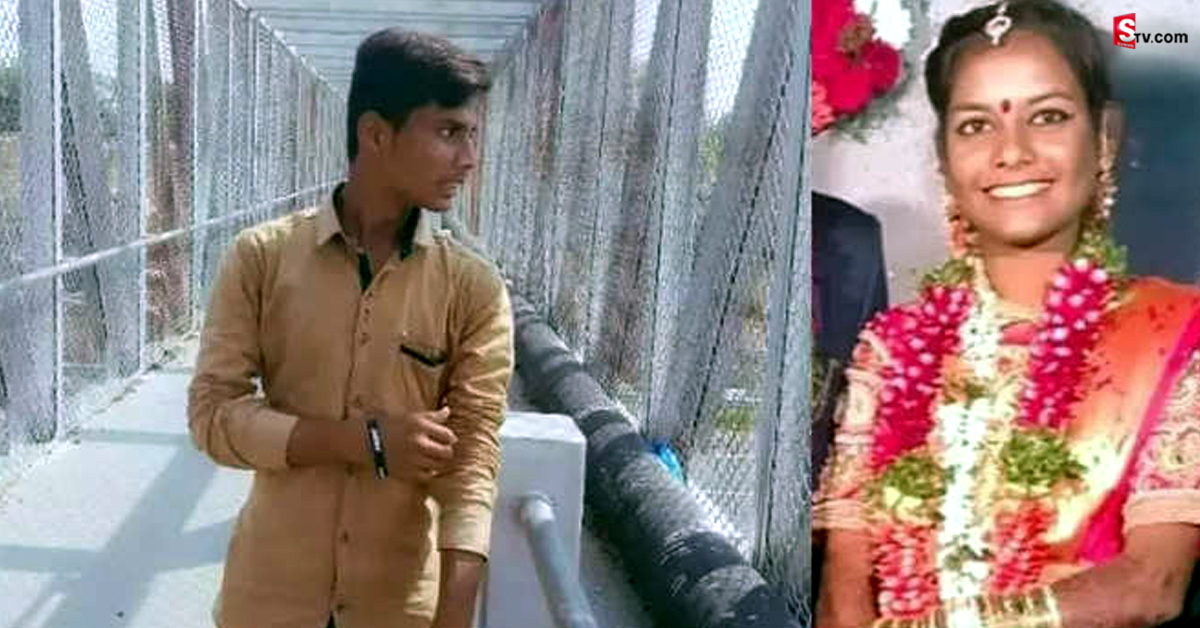 భర్తను కాదని ప్రియుడితో పారిపోయిన భార్య..! నాలుగు రోజుల తరువాత..