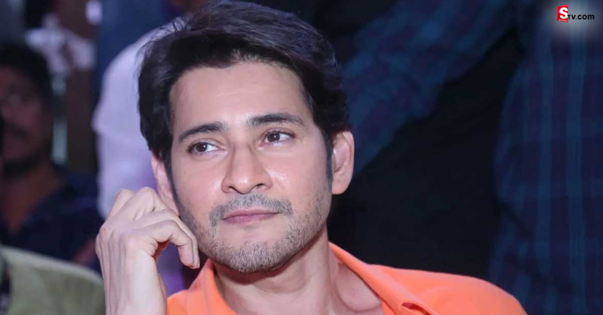 మహేష్‌ కోసం రూ. 10 కోట్లతో విలాసవంతమైన ఇళ్లు!