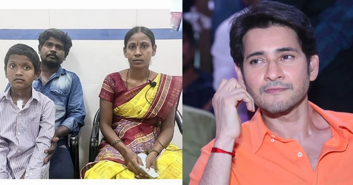 మరో చిన్నారి జీవితాన్ని కాపాడిన సూపర్‌ స్టార్‌ మహేష్‌ బాబు!