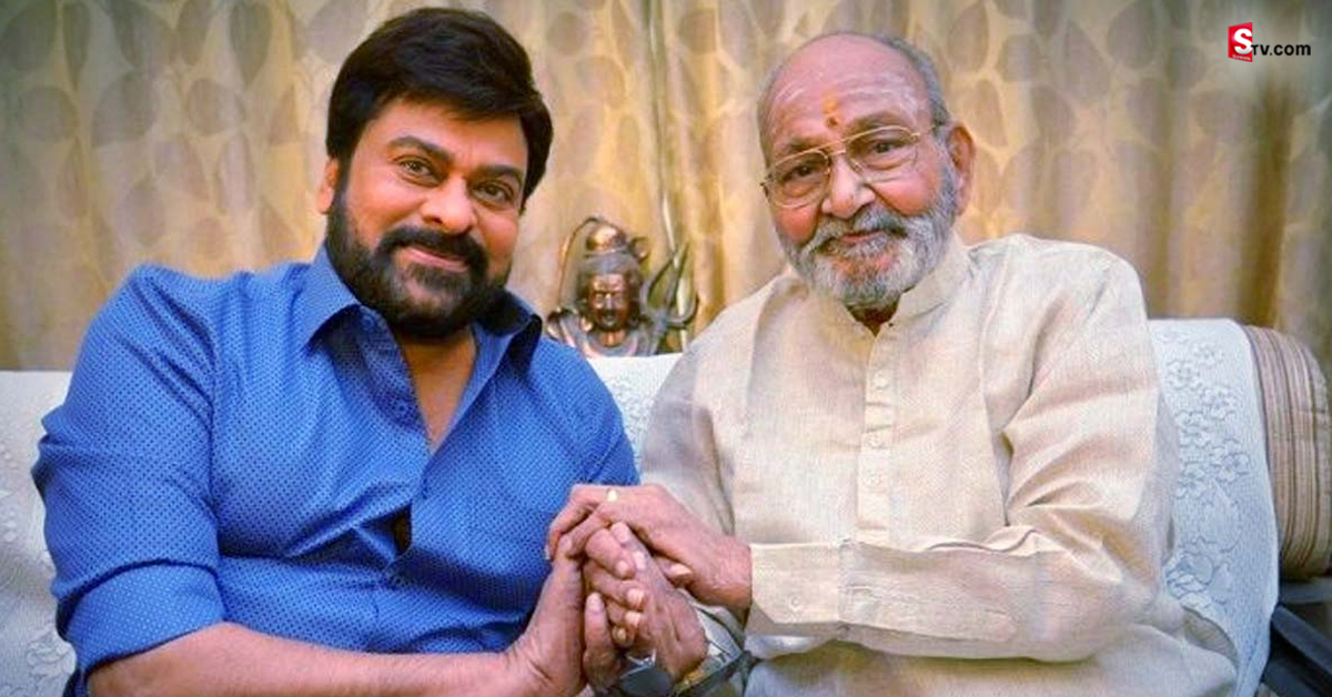 సెట్‌లో ఆకలితోనే చిరంజీవి..! ఆరోజు మెగాస్టార్ ఆకలి తీర్చిన కె. విశ్వనాథ్!