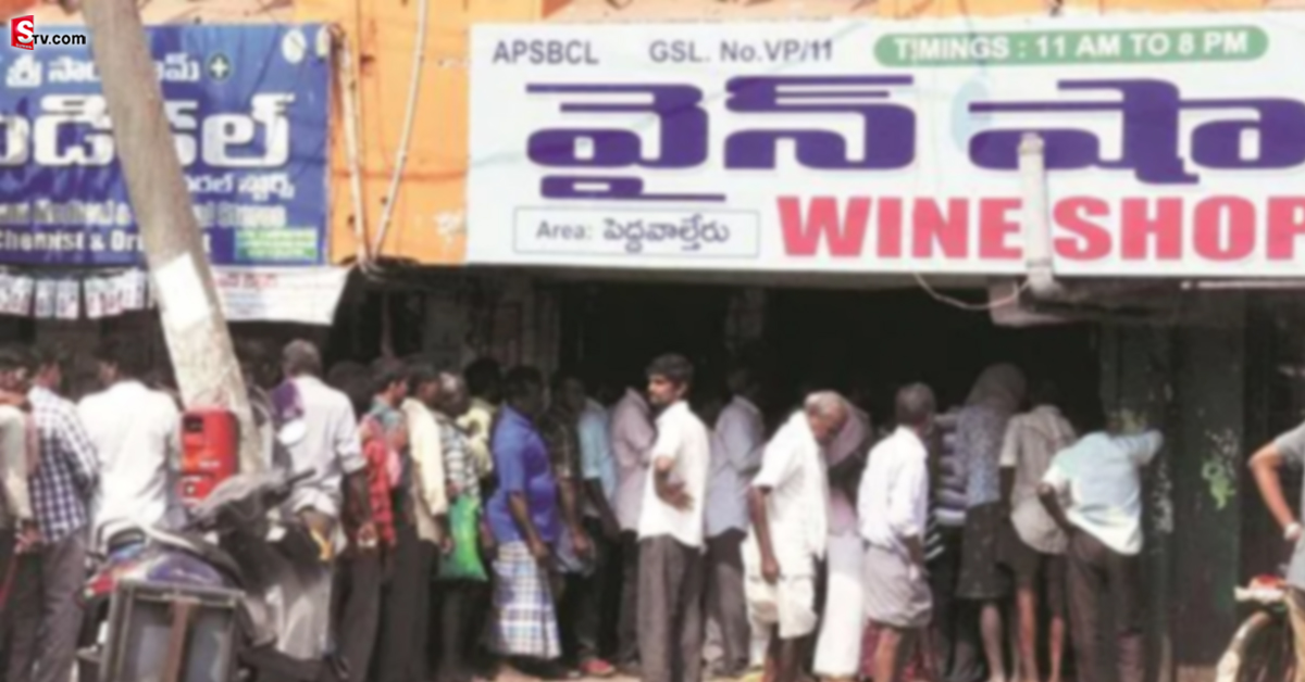 ఏపీలో కొత్త మద్యం పాలసీ! ఇకపై బాటిల్స్ కొంటే ఫోటో తీస్తారట!