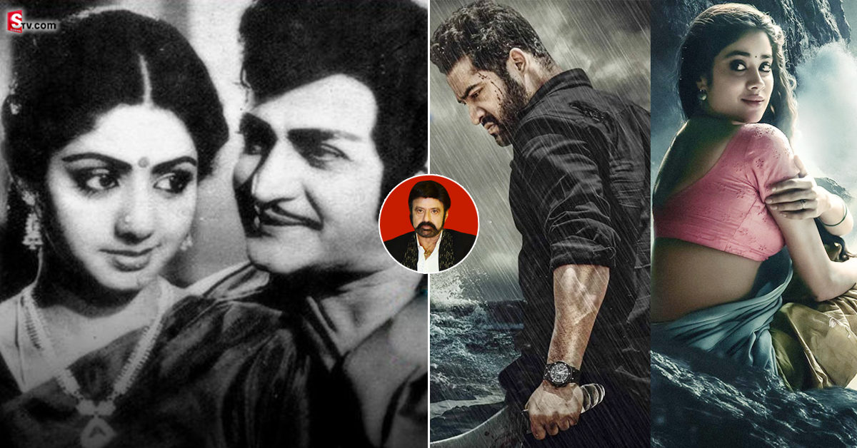 Jr.ఎన్టీఆర్ తో శ్రీదేవి కూతురు.. బాలయ్యకు ఇది పెద్ద కష్టమే!