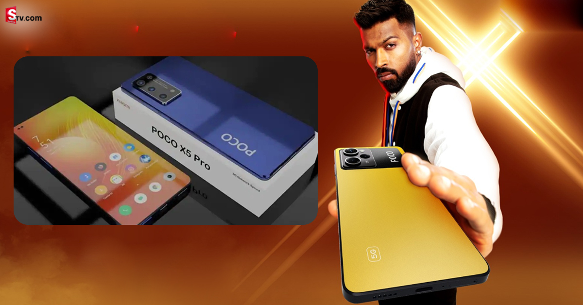POCO X5 PRO 5G: లాంఛ్ డేట్ ఫిక్స్.. 108 ఎంపీ కెమెరా- గేమర్స్ కు బెస్ట్ ఎక్స్ పీరియన్స్!