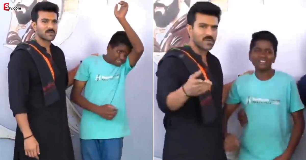 వీడియో: రామ్ చరణ్ ని చూసి కంటతడి పెట్టుకున్న చిన్నారి అభిమాని!