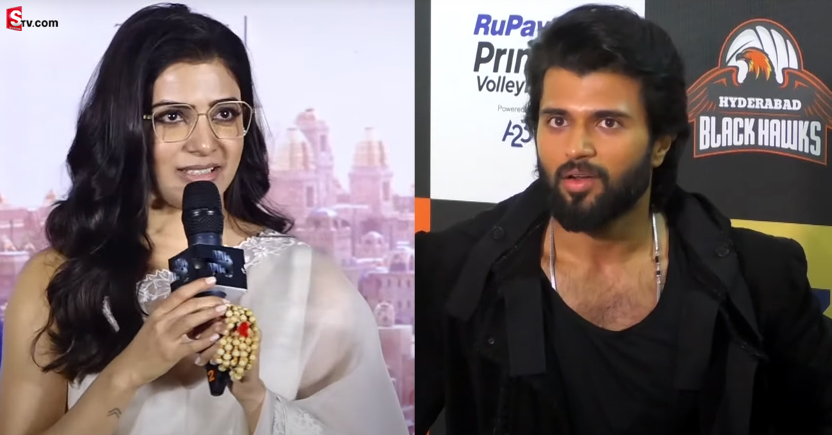 సమంత క్షమాపణలపై స్పందించిన విజయ్ దేవరకొండ!