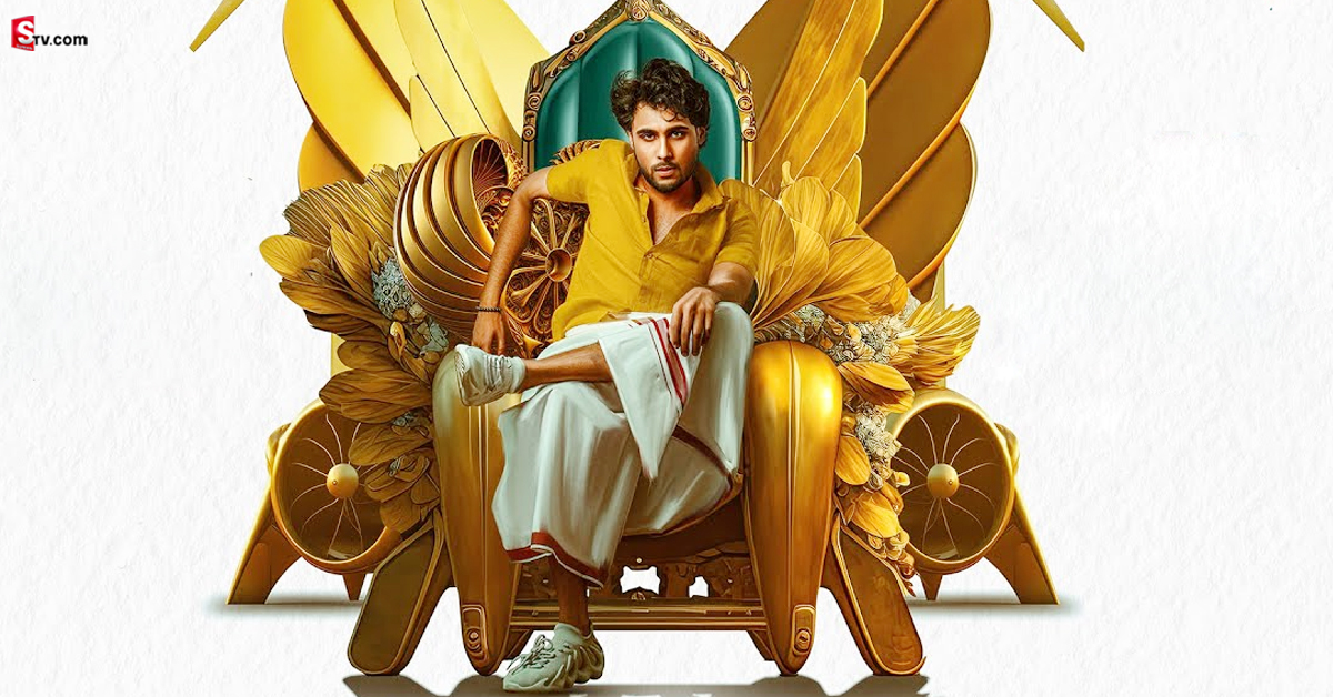 అదరగొడుతున్న మిస్టర్ కింగ్ ట్రైలర్.. ప్రతి కుర్రాడు తప్పక చూడాల్సిన సినిమా!