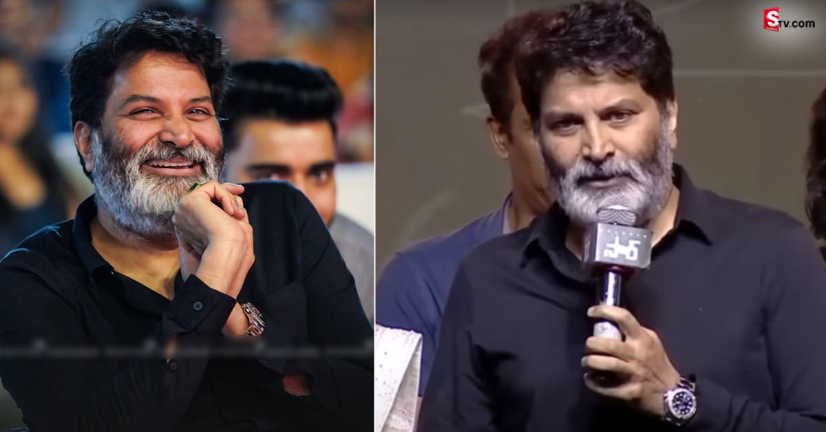వీడియో: ఆ హీరోయిన్ కు ‘ఐ లవ్ యూ’ చెప్పిన డైరెక్టర్ త్రివిక్రమ్!