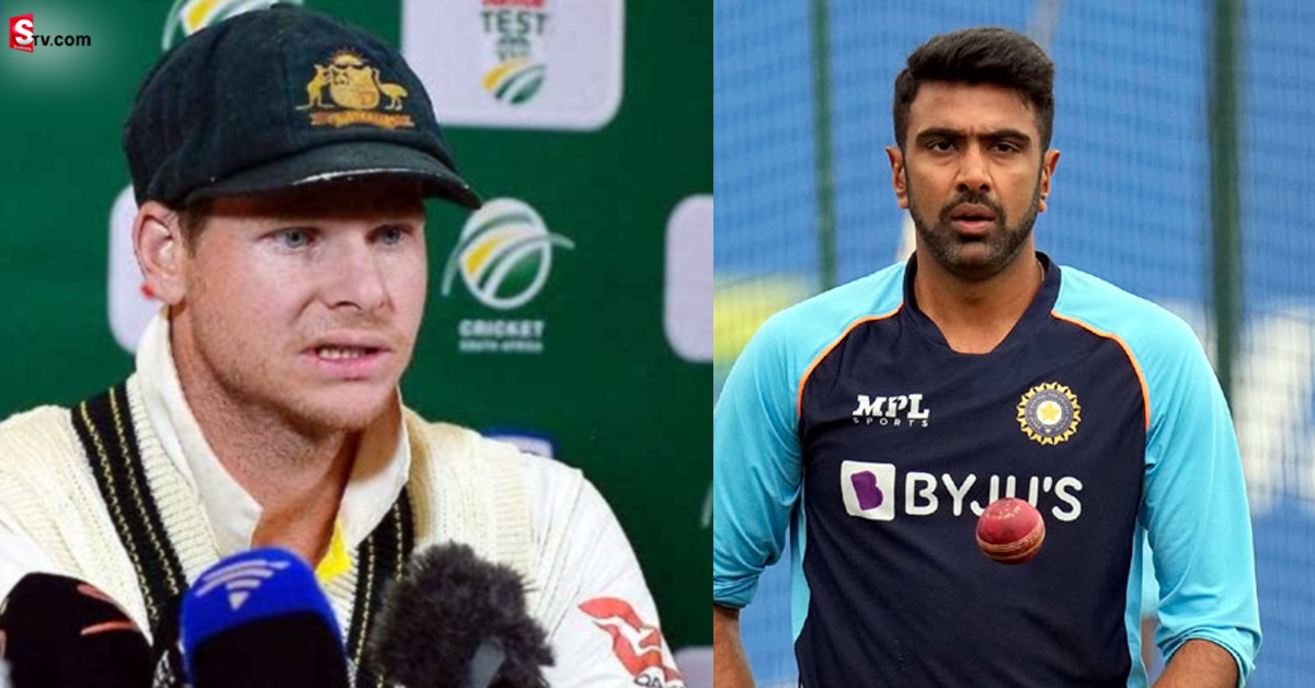 అశ్విన్‌ను ఎలా ఎదుర్కొవాలో మాకు తెలుసు.. అతనంటే భయం లేదు: స్మిత్‌
