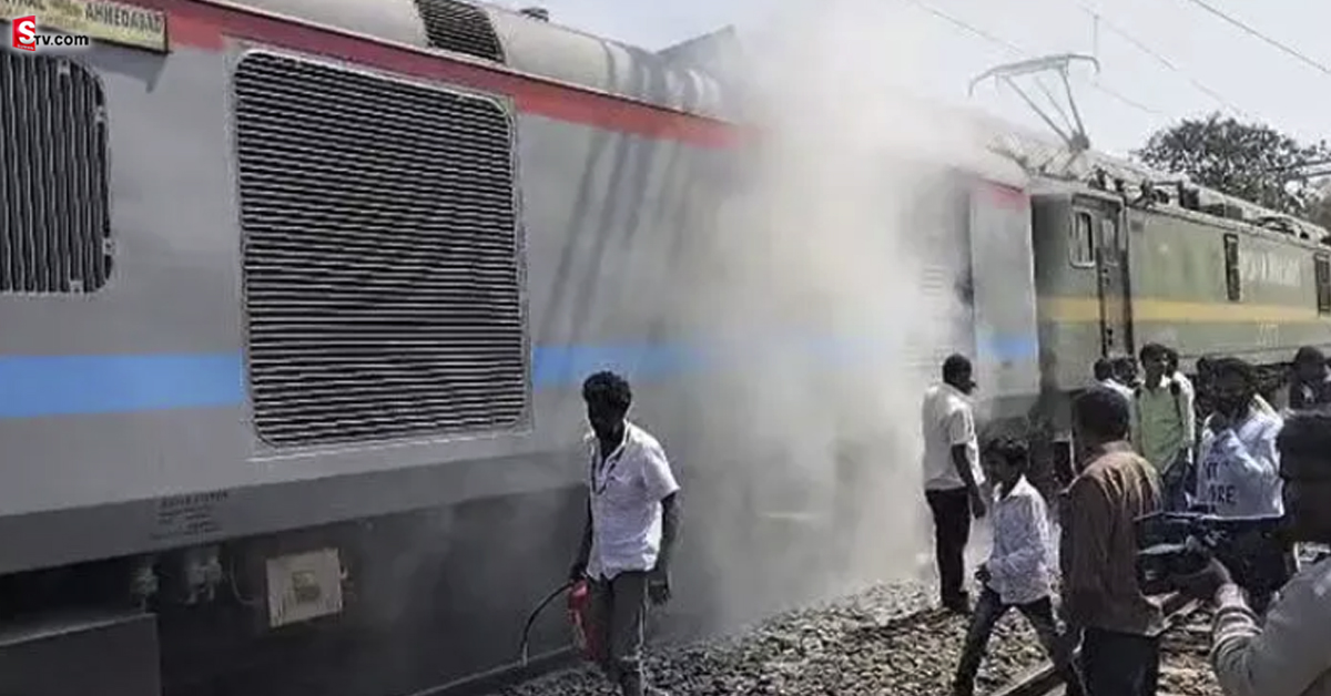 ఎక్స్‎ప్రెస్ రైలులో పొగలు.. పరుగులు తీసిన జనం!