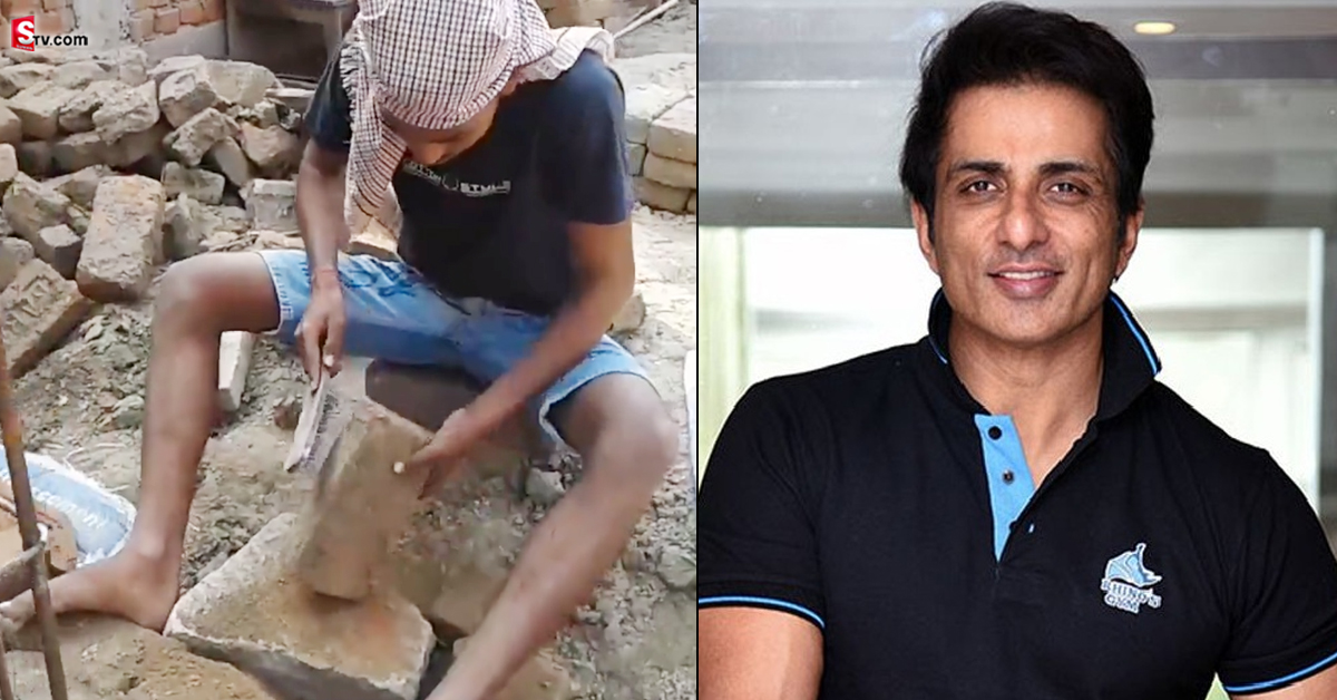 ఇటుక బట్టీ కార్మికుడికి సోనూసూద్ సినిమా ఛాన్స్
