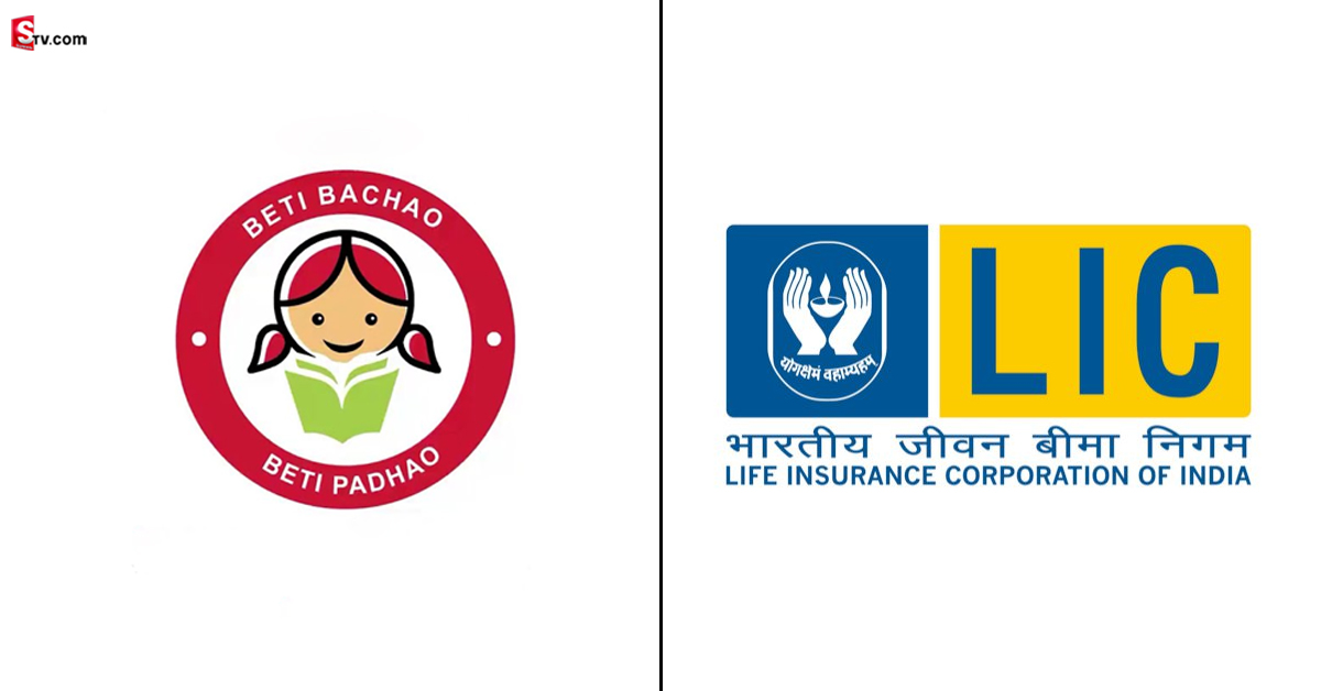 సుకన్య సమృద్ధి యోజన vs LIC కన్యాదాన పథకం.. ఆడపిల్లల భవిష్యత్తుకు ఏది బెటర్!