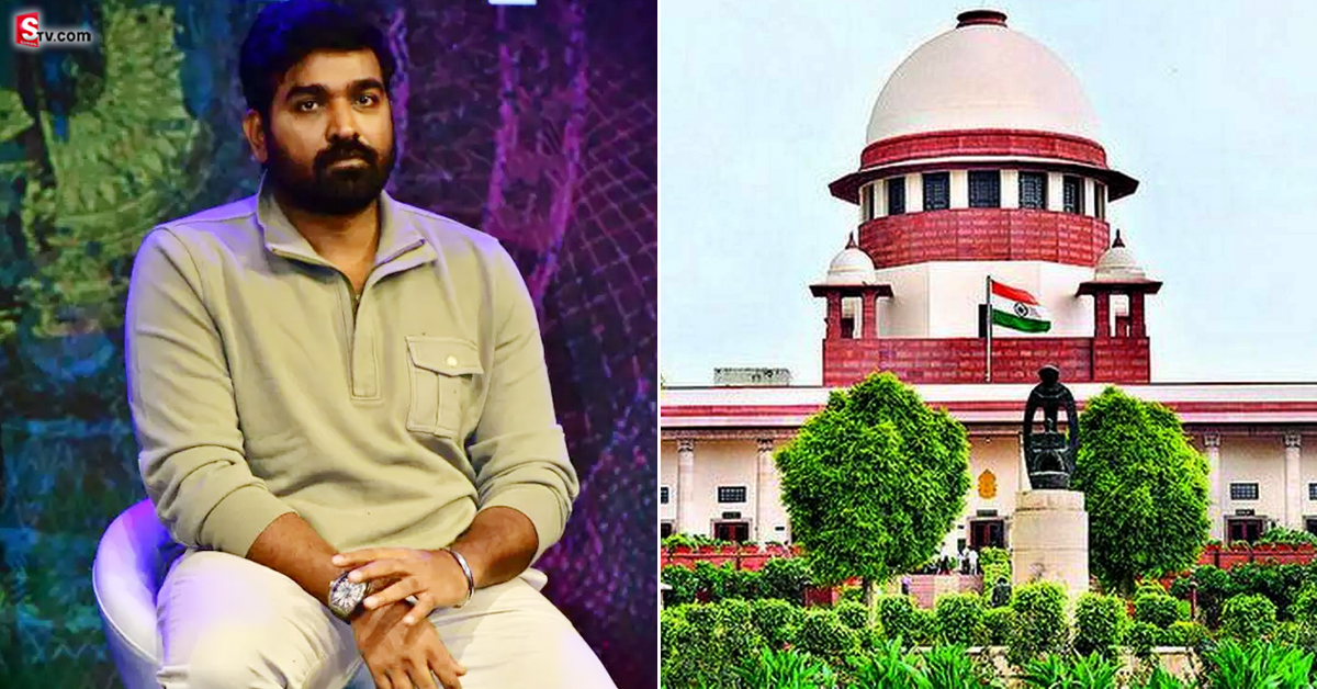 విజయ్‌ సేతుపతిపై సుప్రీంకోర్టు ఆగ్రహం