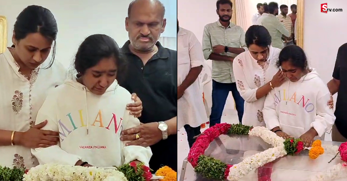 తండ్రిని కడసారి చూసుకుని.. గుండెలవిసేలా రోధించింన తారకరత్న కుమార్తె!