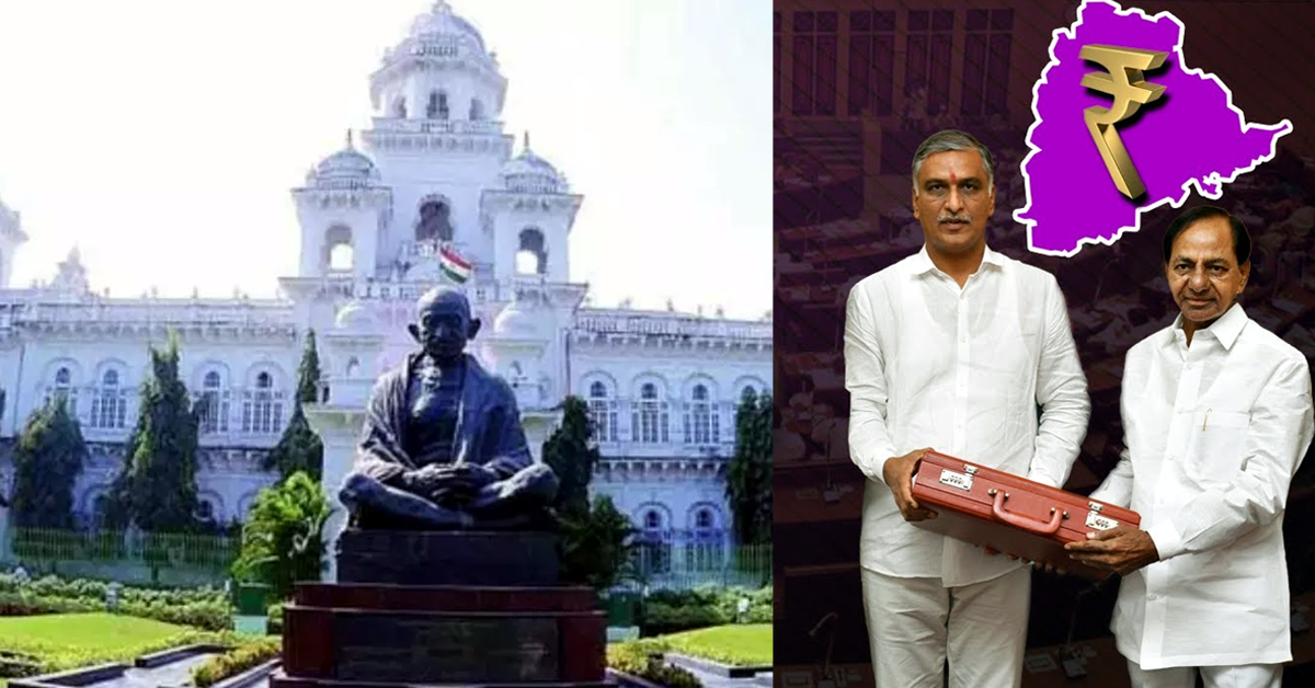 LIVE: 2,90,396 కోట్ల రూపాయలతో తెలంగాణ బడ్జెట్‌ 2023
