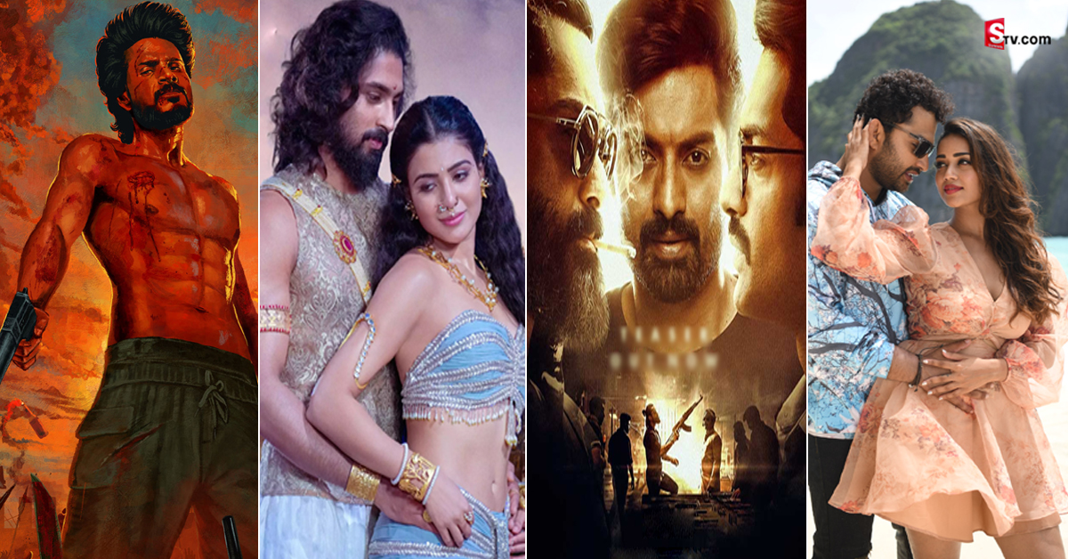ఈ నెల థియేటర్లలో విడుదల కాబోతున్న సినిమాలు!
