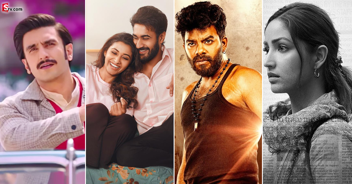 ఓటీటీలో జాతర.. ఈ వారం ఏకంగా 30 మూవీస్ రిలీజ్!