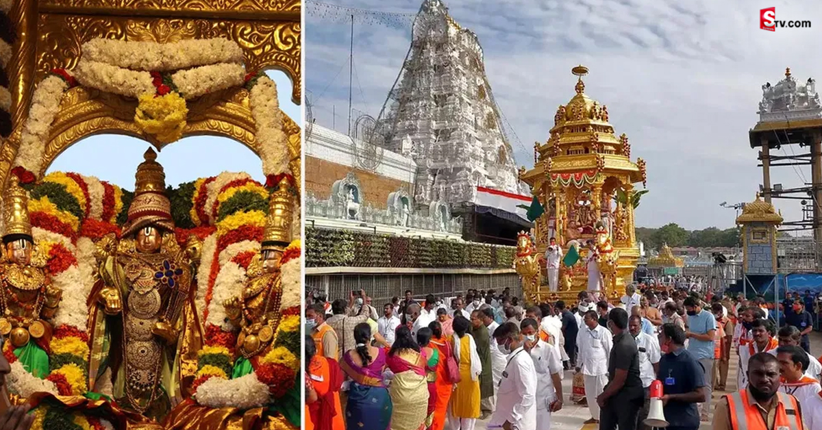 శ్రీవారి భక్తులకు గుడ్‌న్యూస్ చెప్పిన TTD. నేటి నుంచే..!