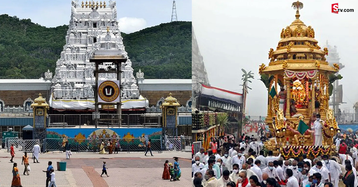 తిరుమల శ్రీవారి భక్తులకు అలర్ట్.. 5 రోజుల పాటు..!