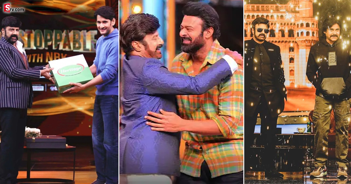 ‘అన్ స్టాపబుల్’లో.. మహేష్ – ప్రభాస్ – పవన్ ఎపిసోడ్స్ లో మీకు నచ్చిన ఎపిసోడ్ ఏది?