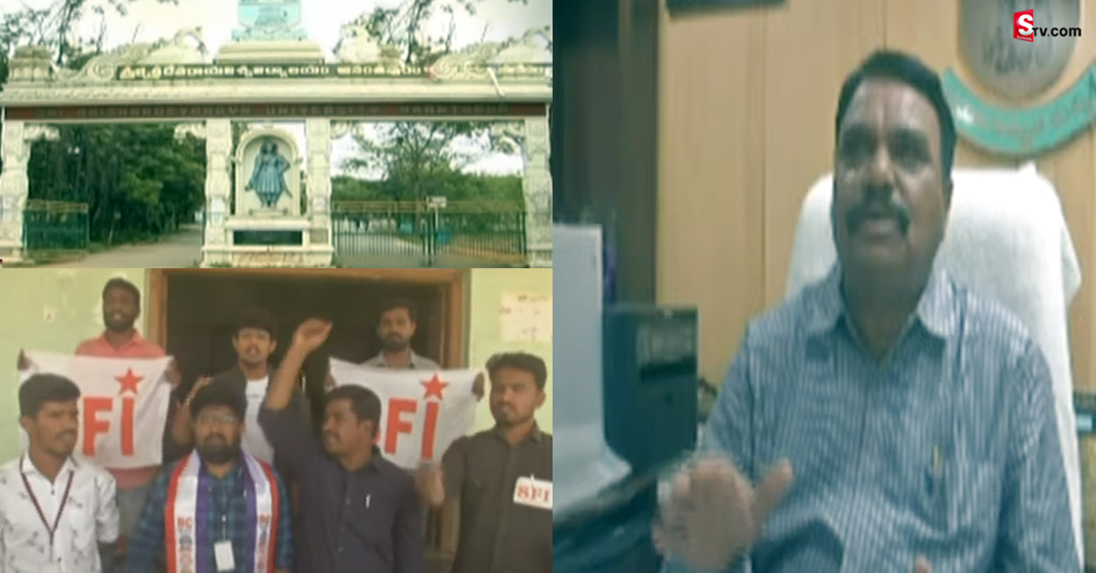 హోమం కోసం చందాలు ఇవ్వండి.. యూనివర్శిటీలో  వివాదాస్పద ఉత్తర్వులు!