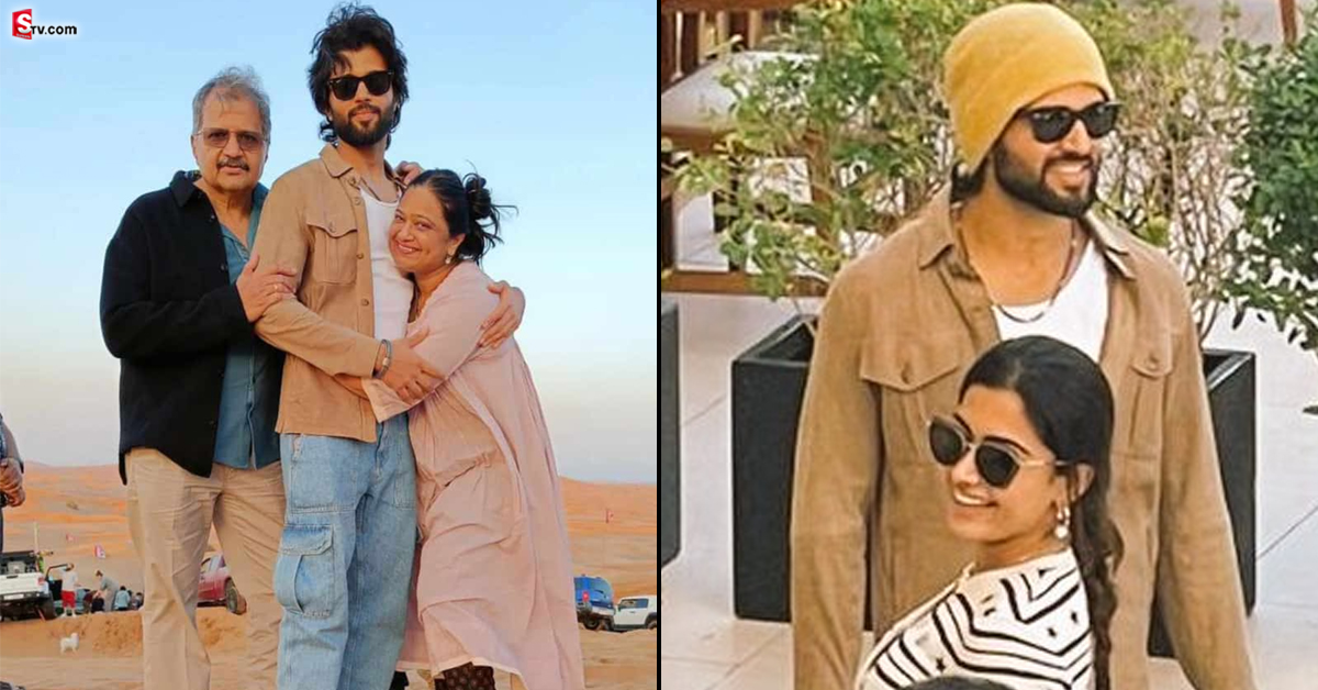 దుబాయ్ టూర్ లో విజయ్ – రష్మిక.. వైరల్ అవుతున్న ఫోటోలు!