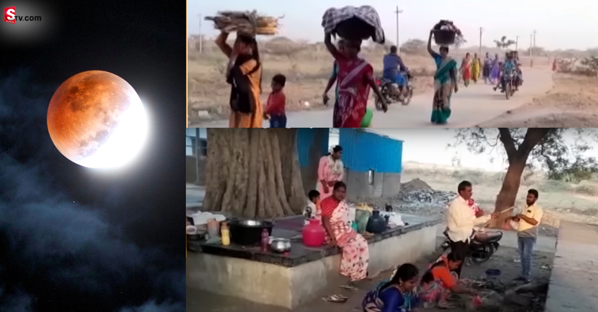 పౌర్ణమి వస్తే చాలు.. ఆ ఊరిలో ఒక్కరు కూడా ఉండరు! ఊరంతా ఖాళీ!